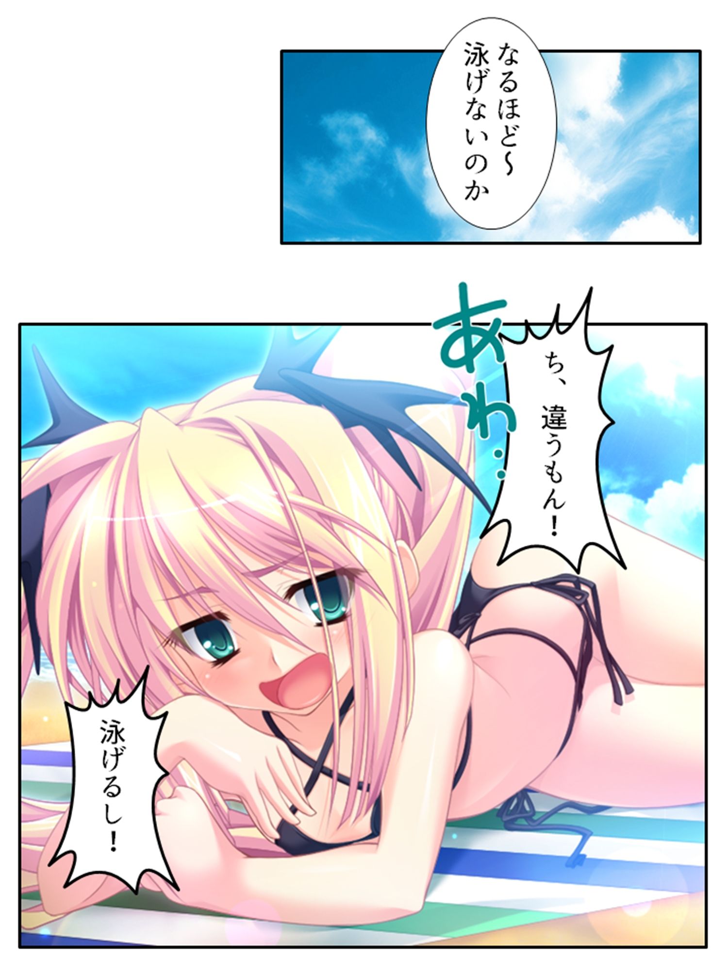 俺の彼女は抱き枕！？ 次元を超えた推し愛ハーレム 4巻 サンプル5ページ目