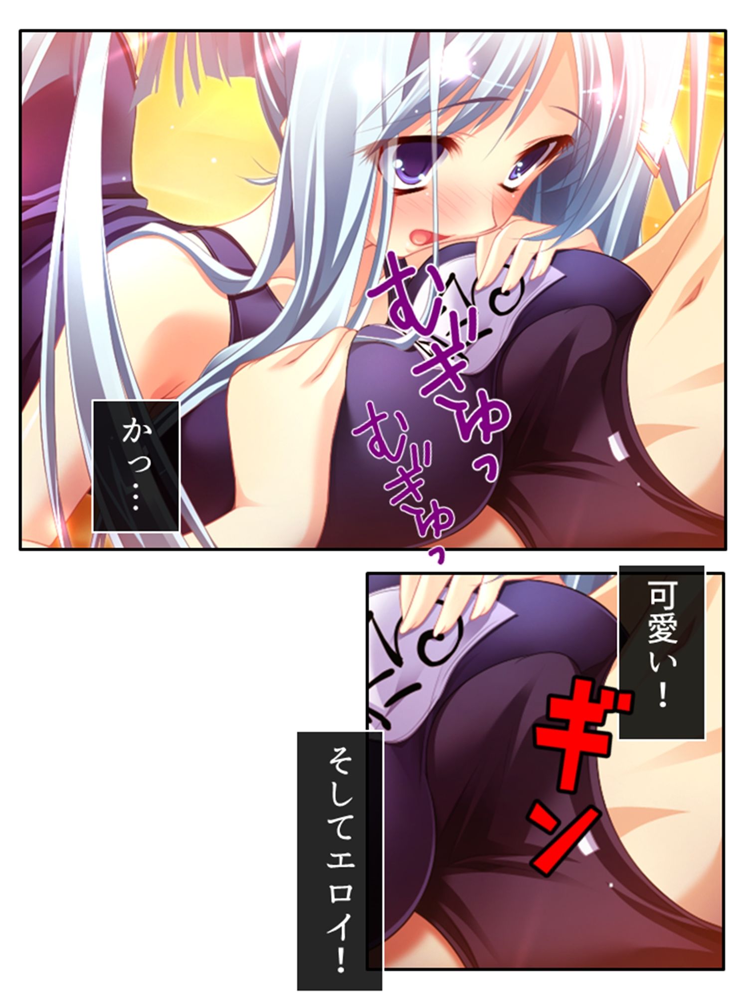 俺の彼女は抱き枕！？ 次元を超えた推し愛ハーレム 4巻 サンプル7ページ目