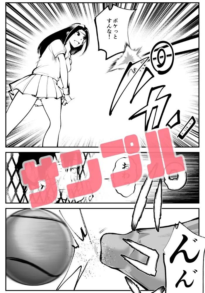 電マ姉弟6 チンポ嫐り3人娘 サンプル6ページ目