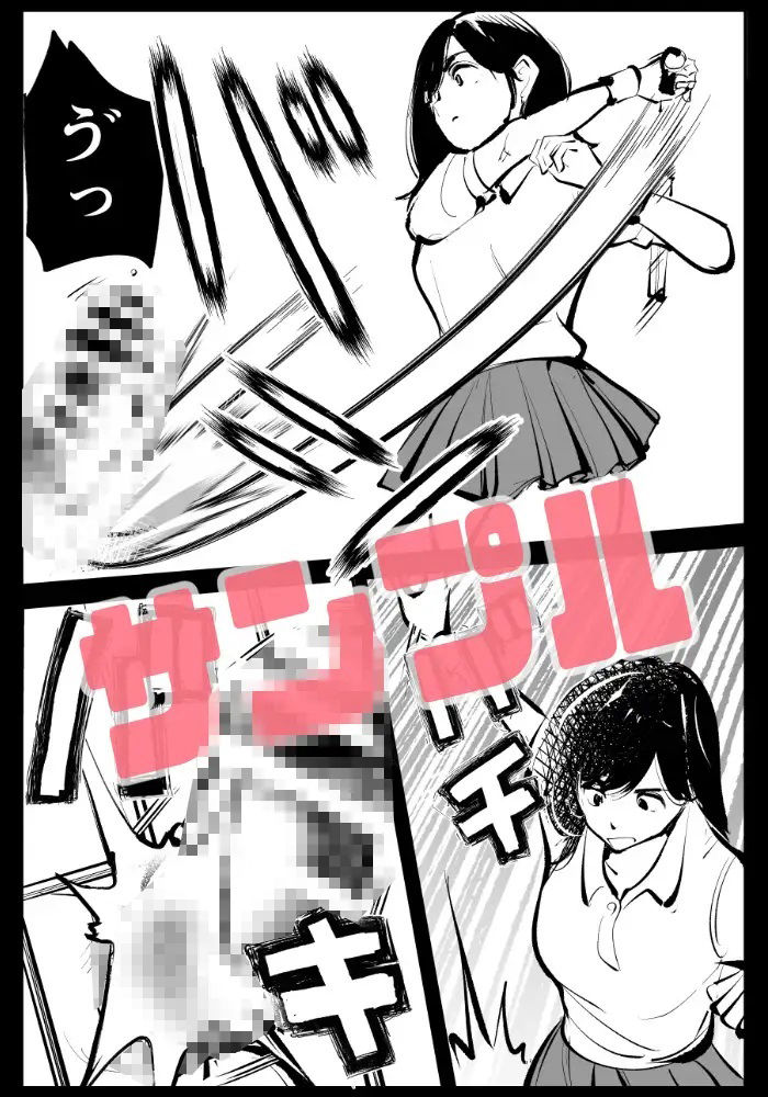 電マ姉弟6 チンポ嫐り3人娘 サンプル9ページ目