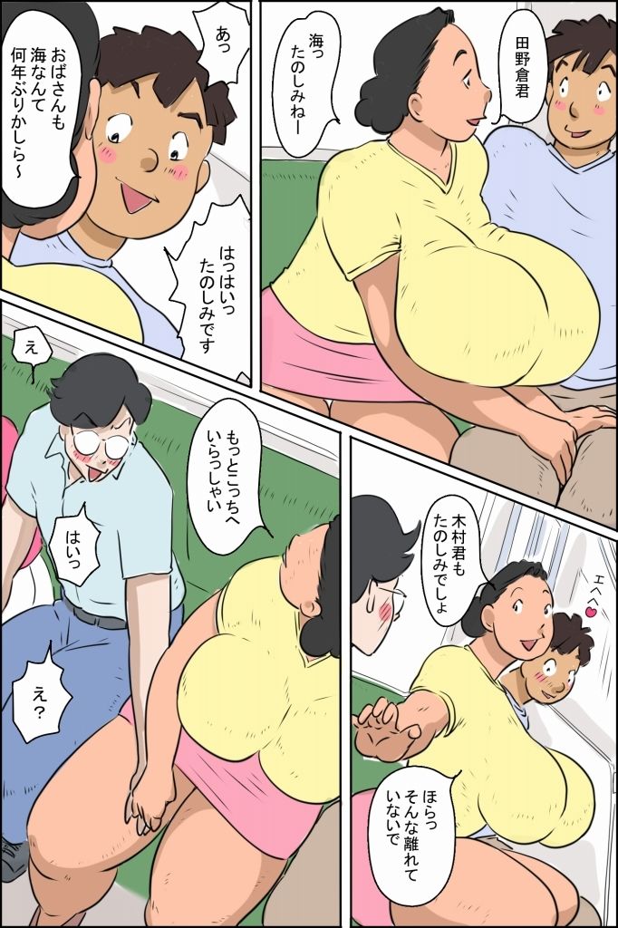 丸山家海に行くの巻 サンプル3ページ目