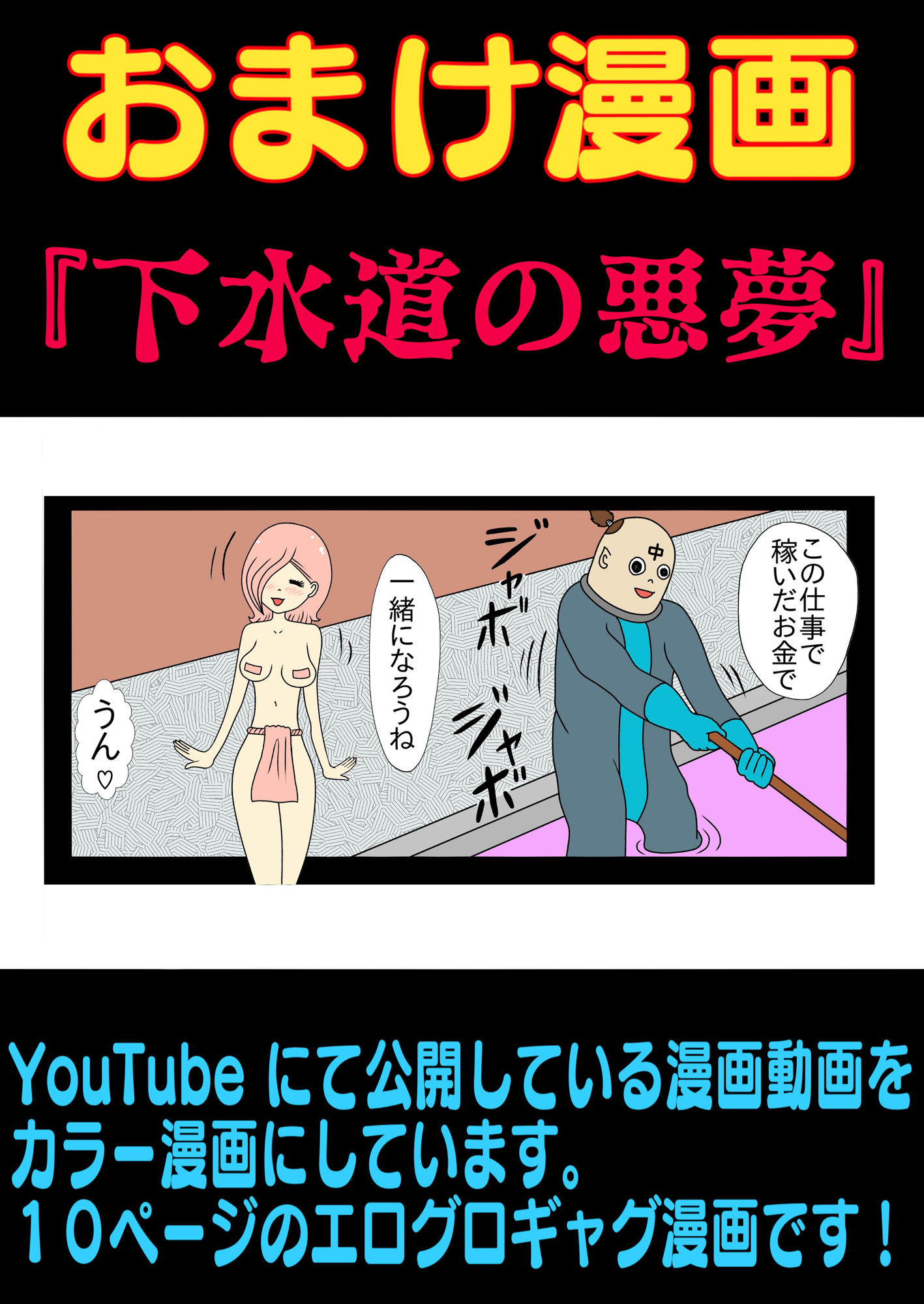 4作品詰め合わせ サンプル9ページ目