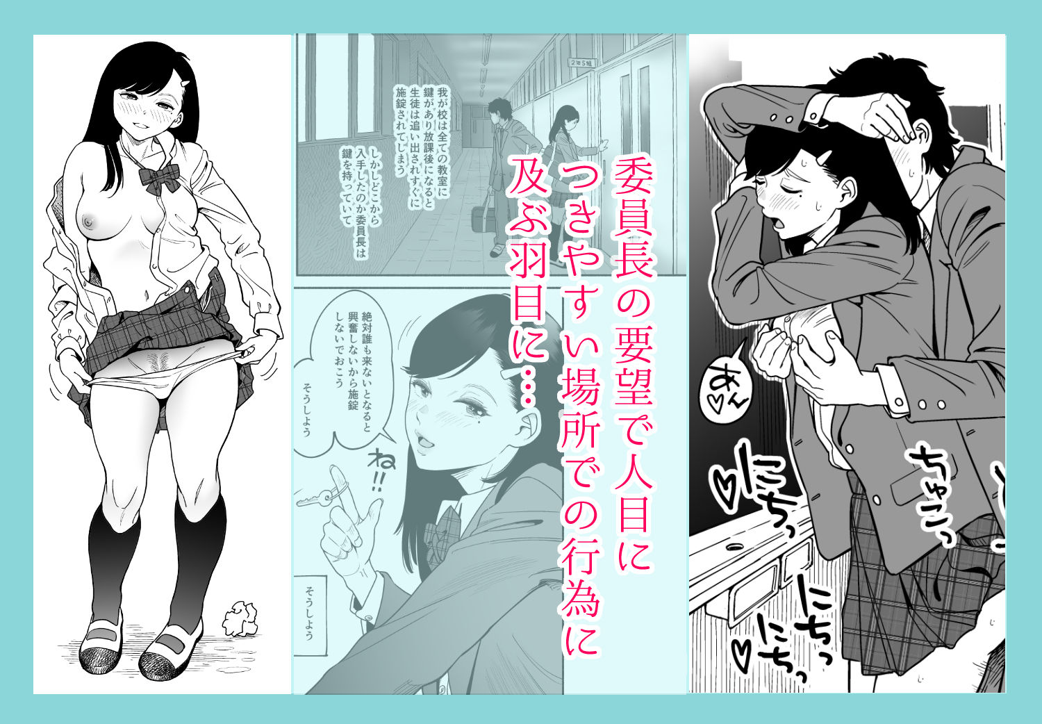 さらにやわらかな宮園 サンプル3ページ目