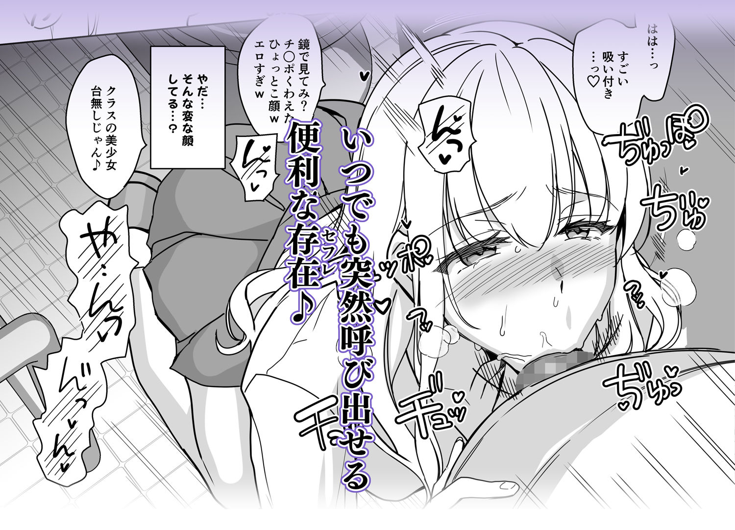 SANA2 -発芽- サンプル4ページ目
