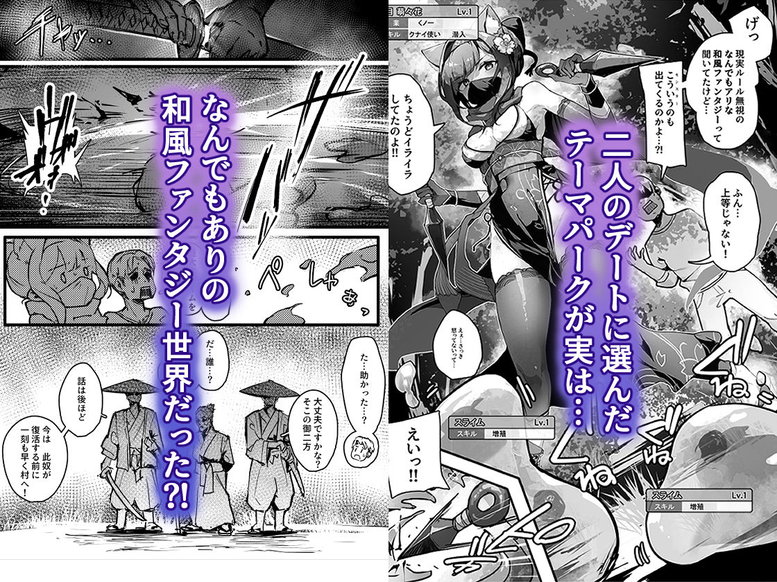 百濁の塔 -壱- サンプル1ページ目