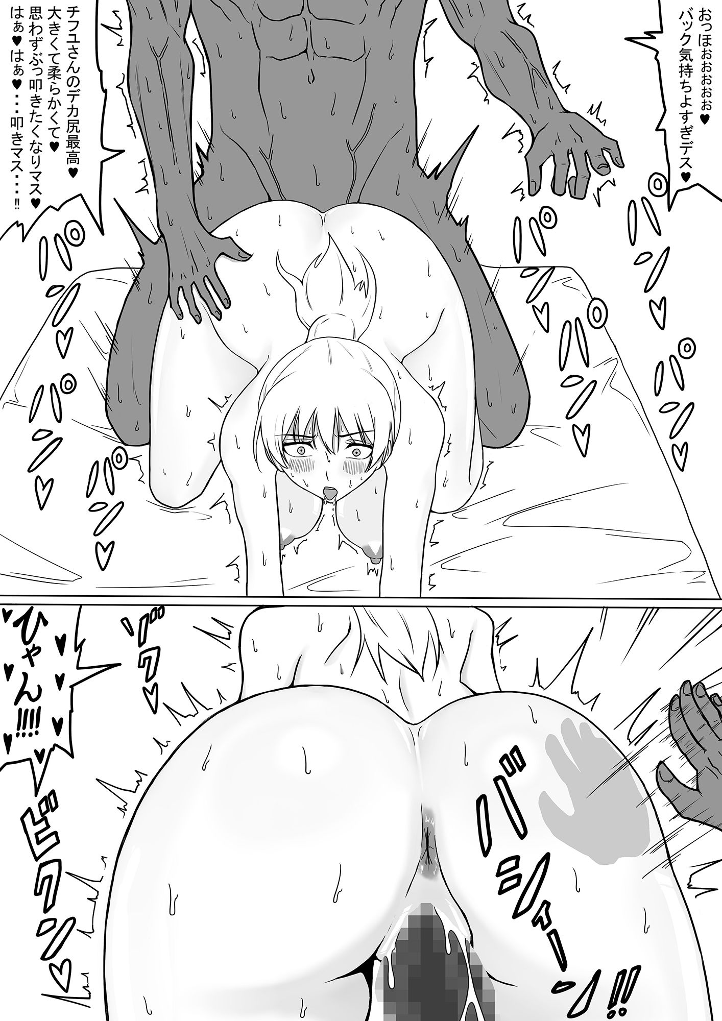 ヤンキー女子にヤらせてくれと頼んでみたら3 サンプル5ページ目
