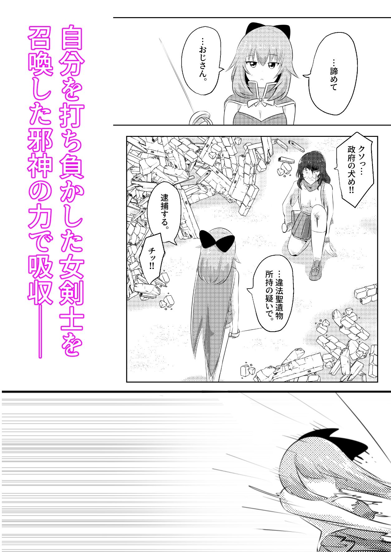 こぴー＆ぺーすと サンプル1ページ目