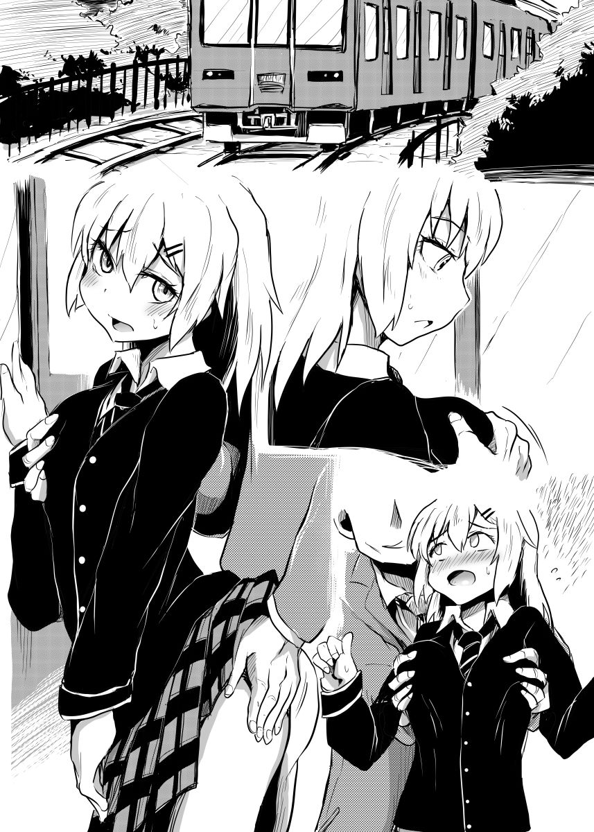 若き肢肉を サンプル4ページ目