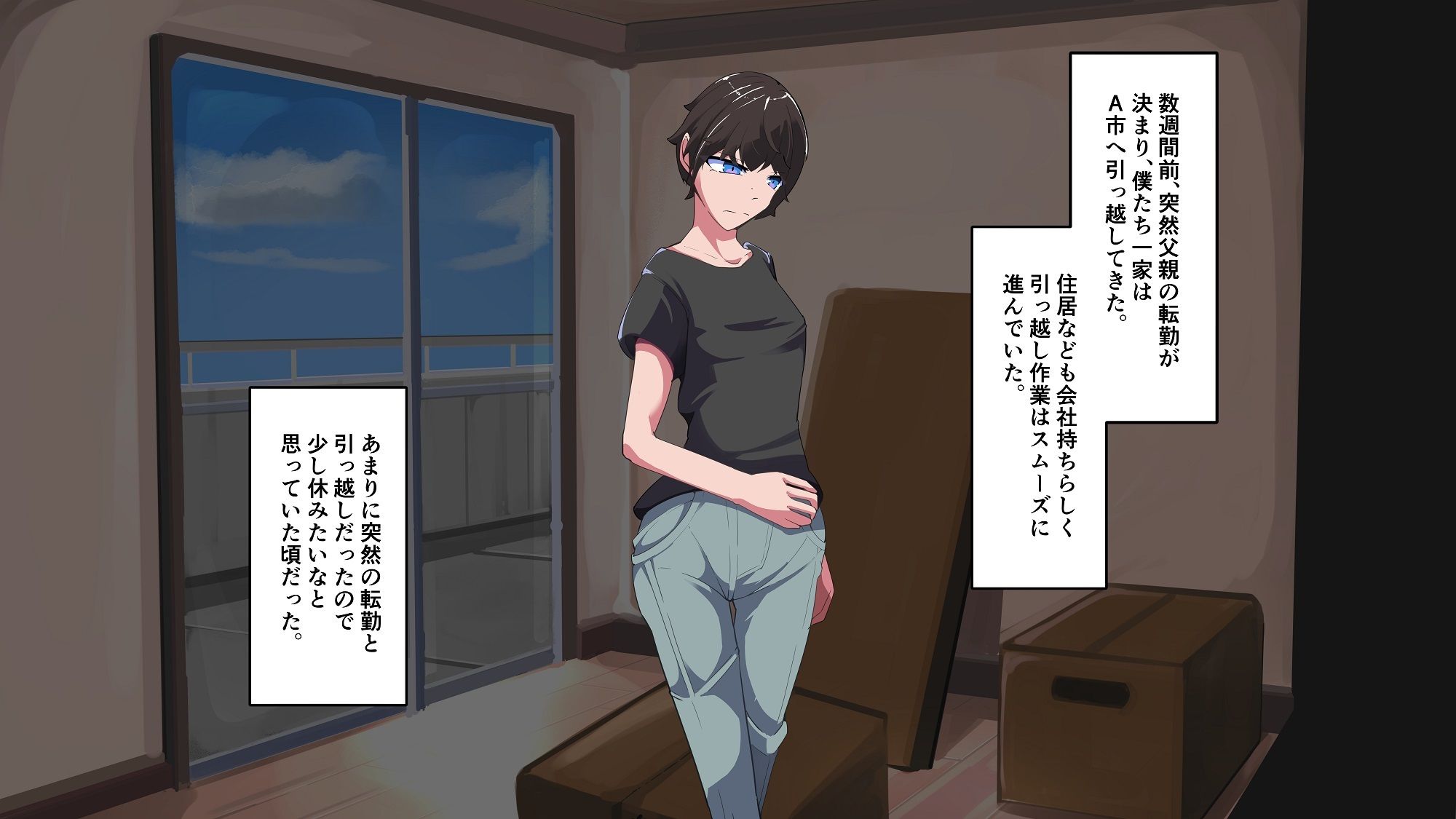 7日間で変えられた僕ら サンプル1ページ目