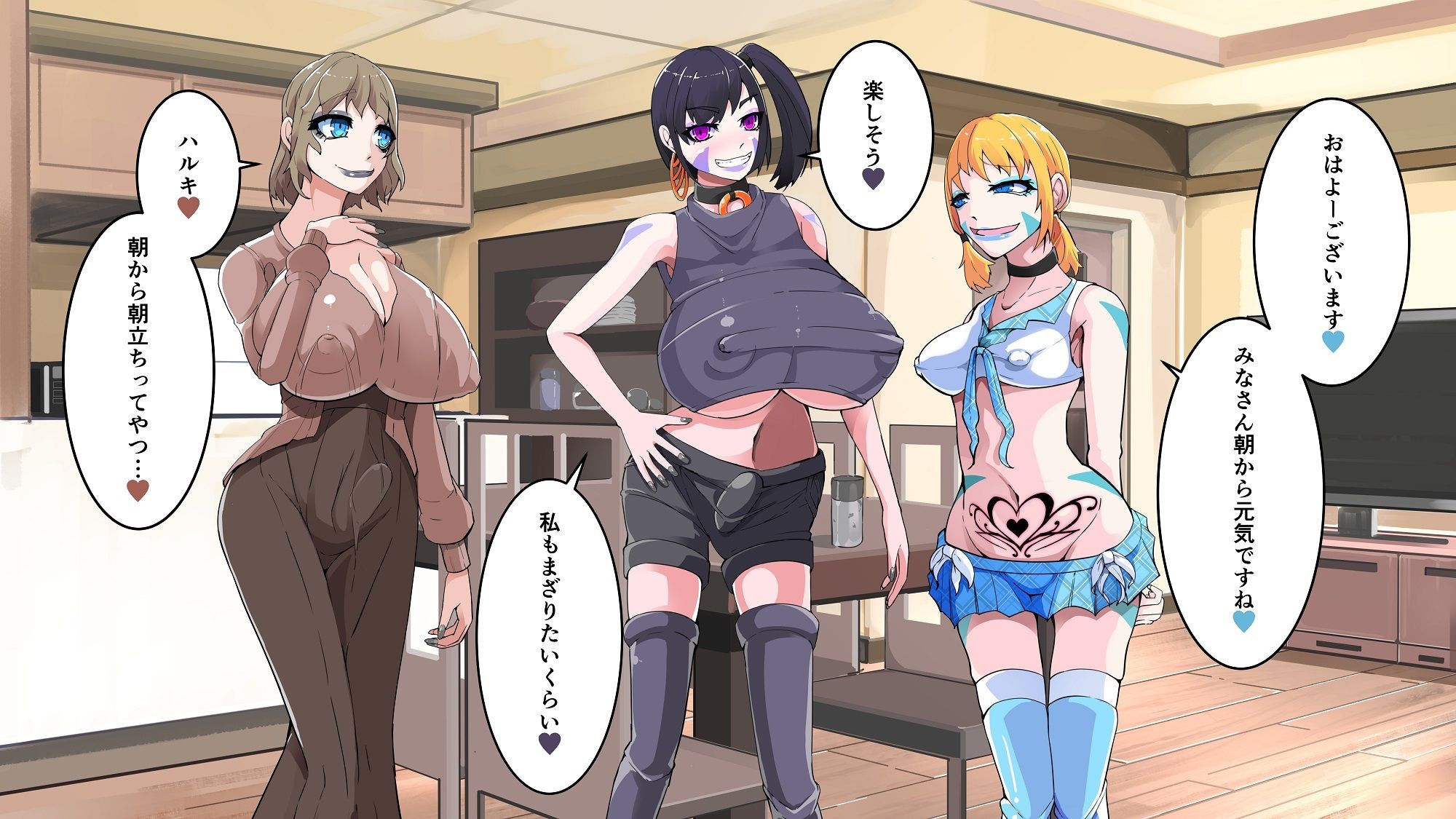 7日間で変えられた僕ら サンプル3ページ目