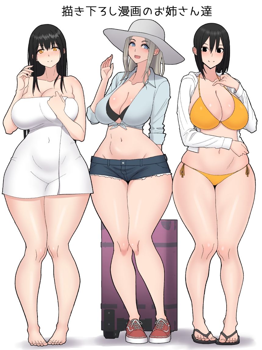 サイレント漫画集3 サンプル3ページ目