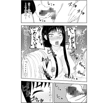 ふたなりJK藪雨ミコト乳首責め快楽痴●2 サンプル4ページ目