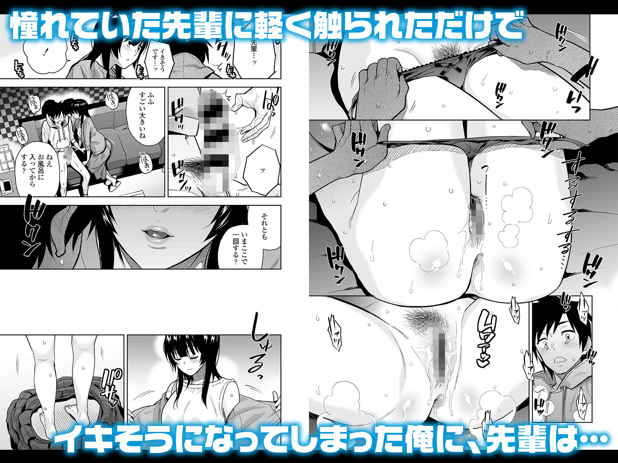 Escape サンプル6ページ目
