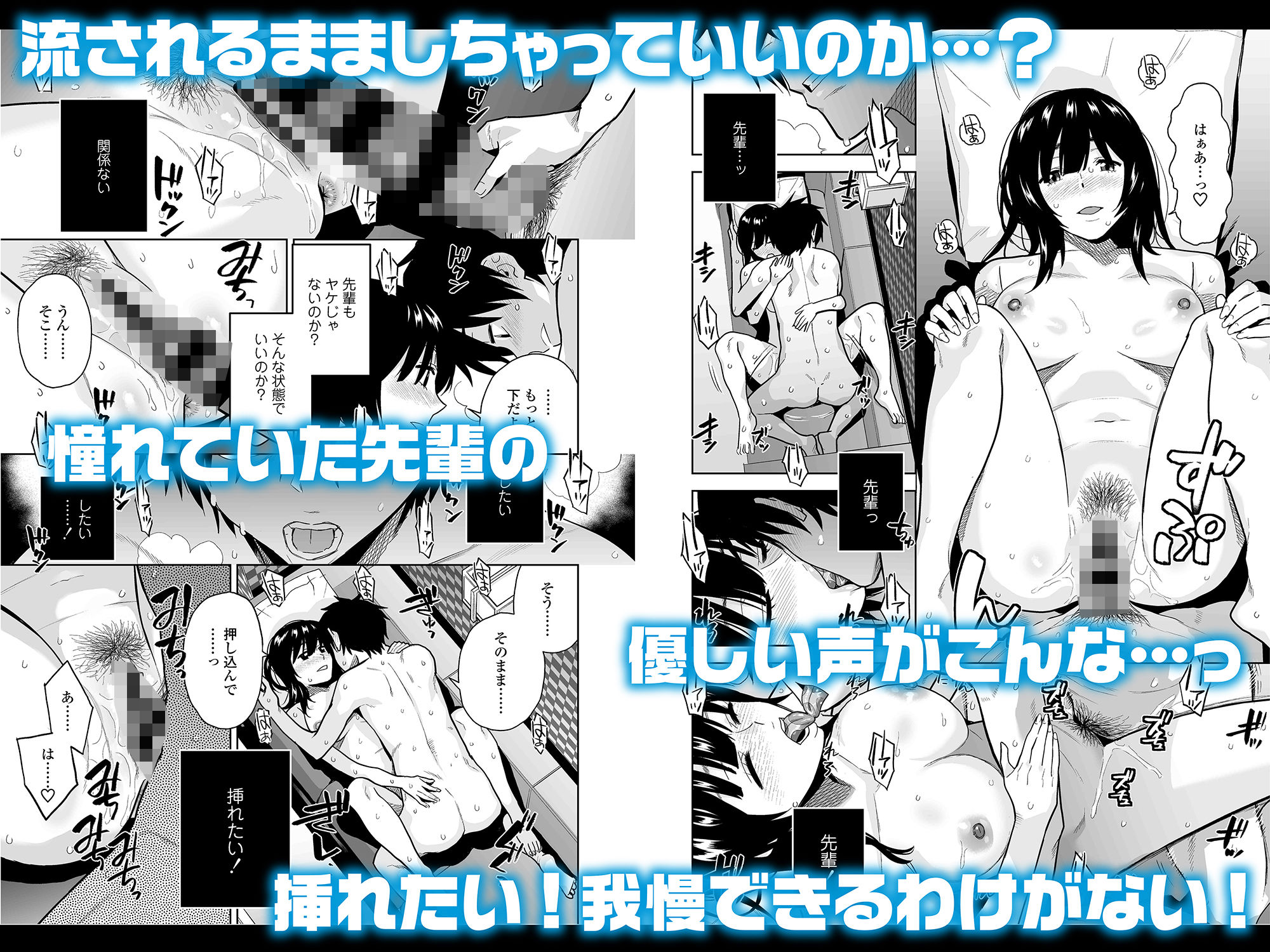 Escape サンプル8ページ目