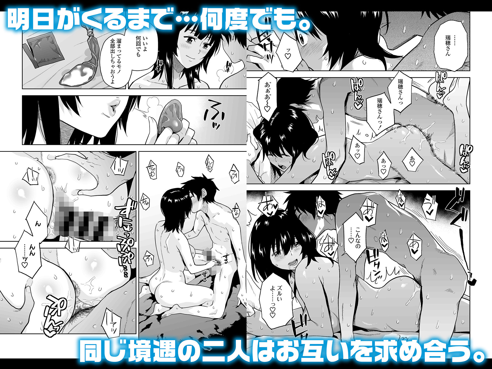 Escape サンプル10ページ目