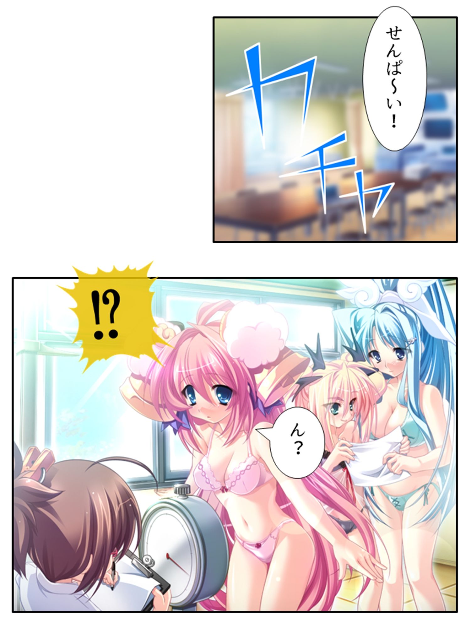 俺の彼女は抱き枕！？ 次元を超えた推し愛ハーレム 5巻 サンプル1ページ目