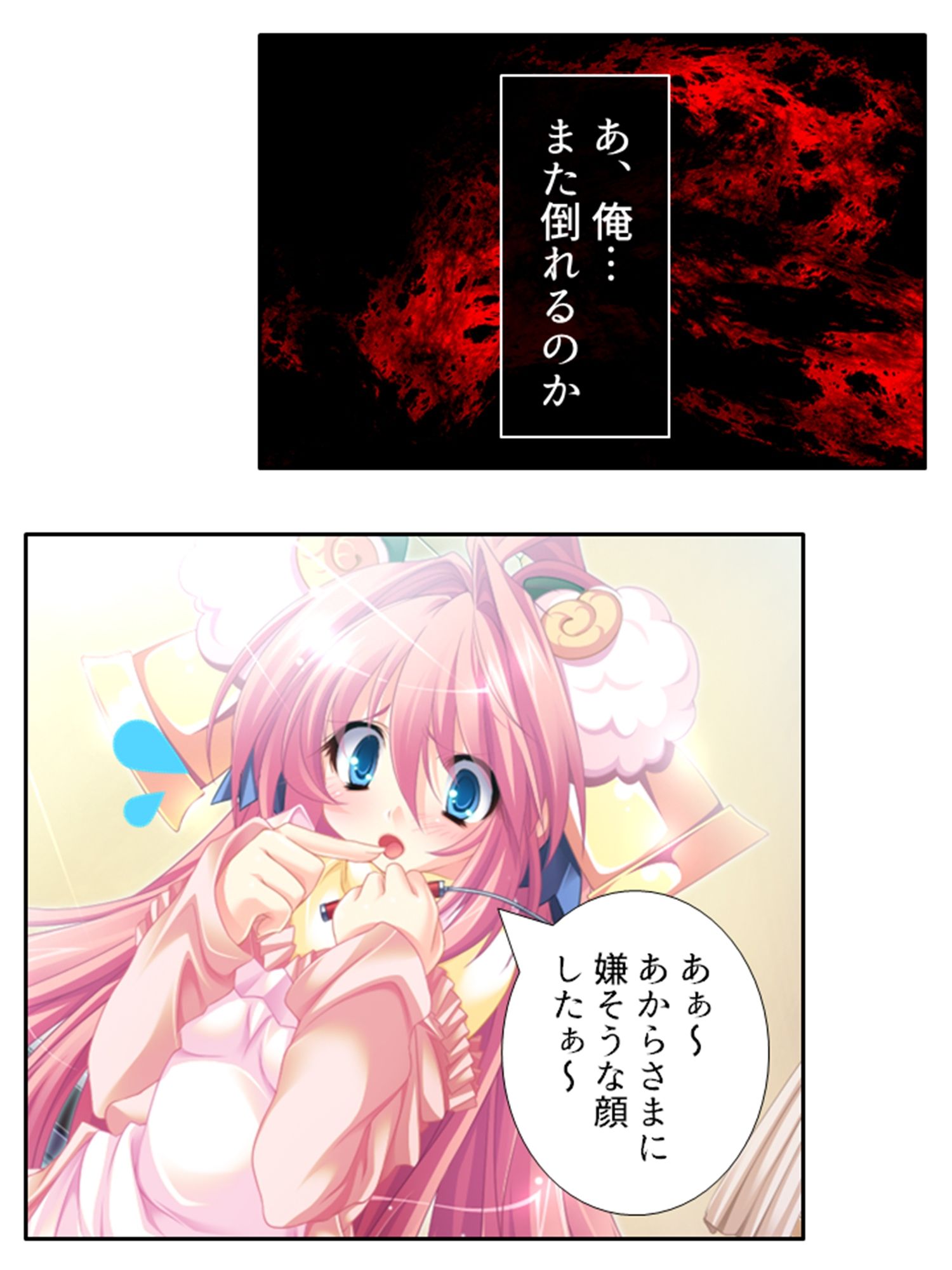 俺の彼女は抱き枕！？ 次元を超えた推し愛ハーレム 5巻 サンプル6ページ目