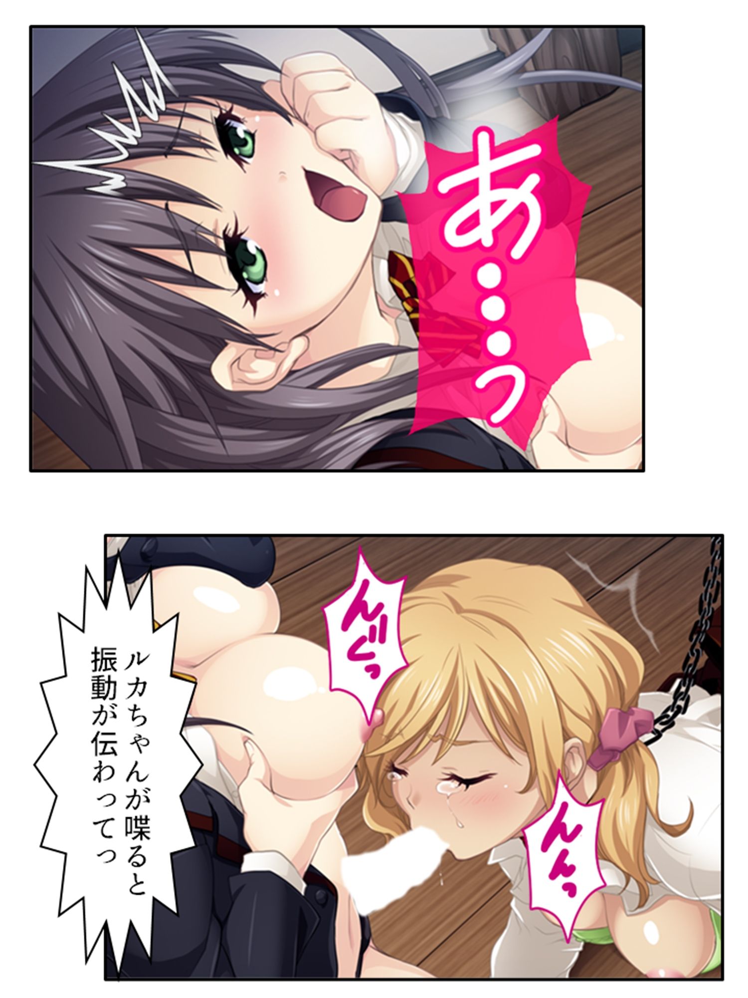預かった友人娘とその友達はヘンタイでした！？ 下巻 サンプル6ページ目