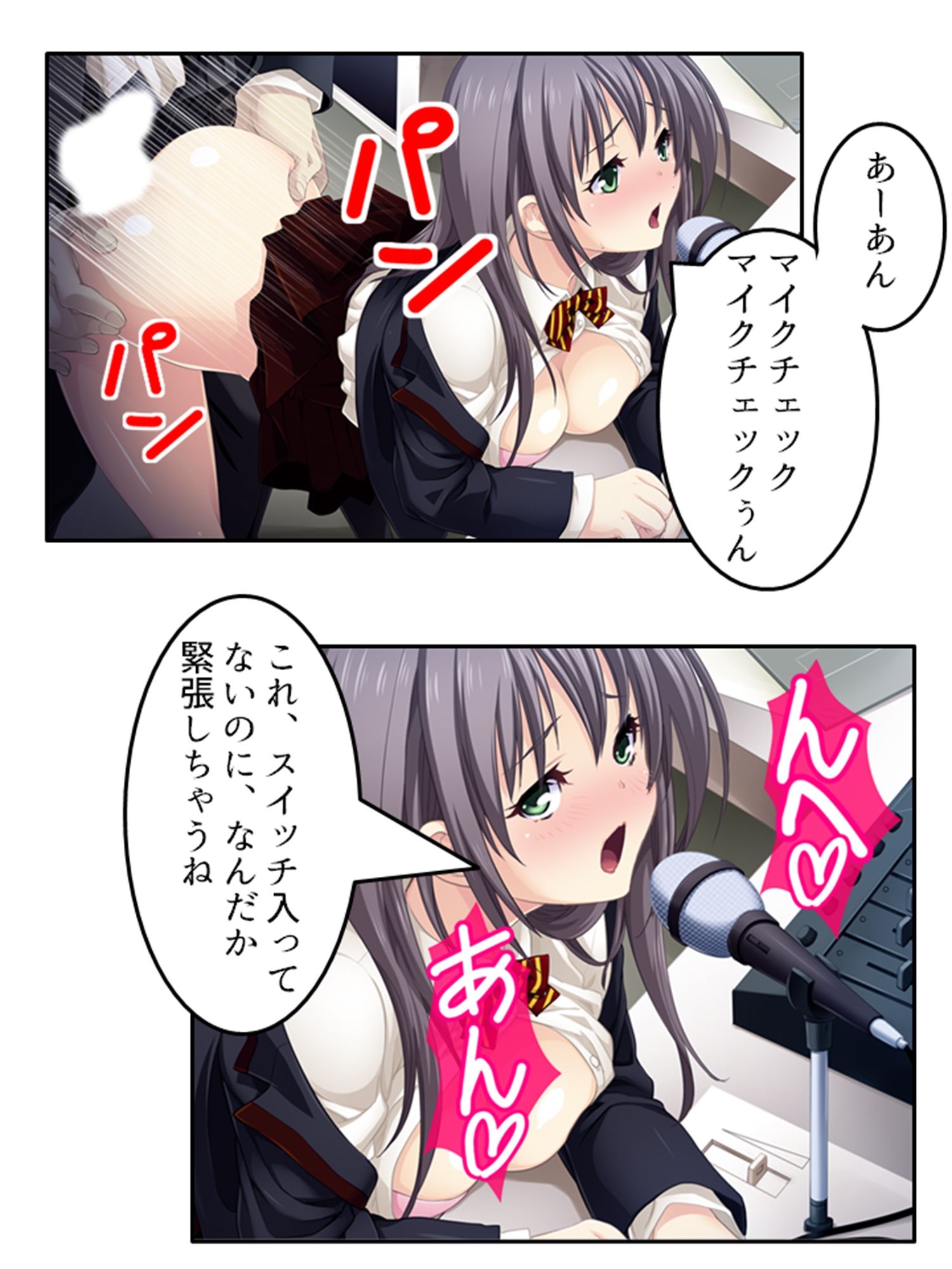 預かった友人娘とその友達はヘンタイでした！？ 下巻 サンプル7ページ目