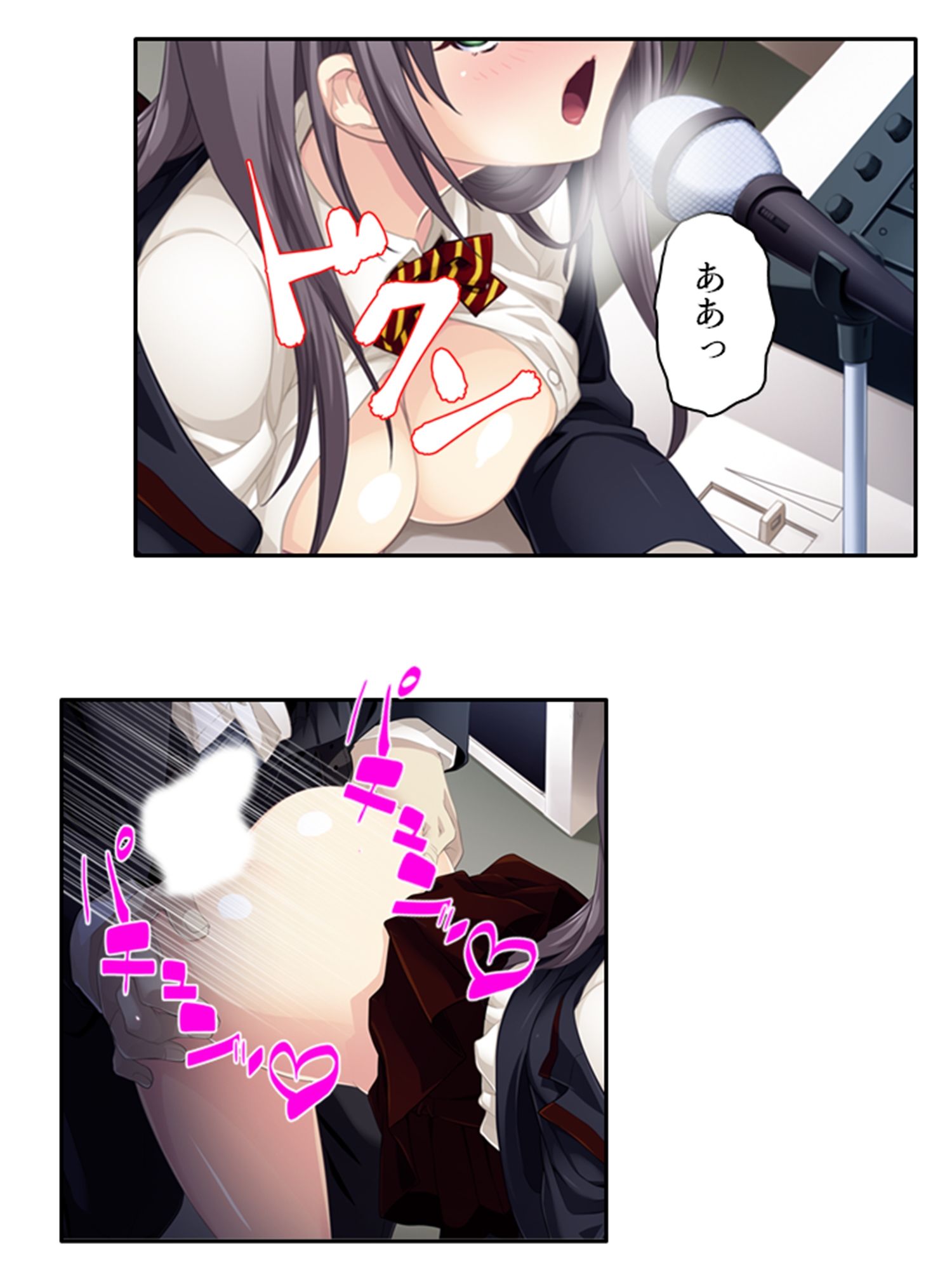 預かった友人娘とその友達はヘンタイでした！？ 下巻 サンプル8ページ目