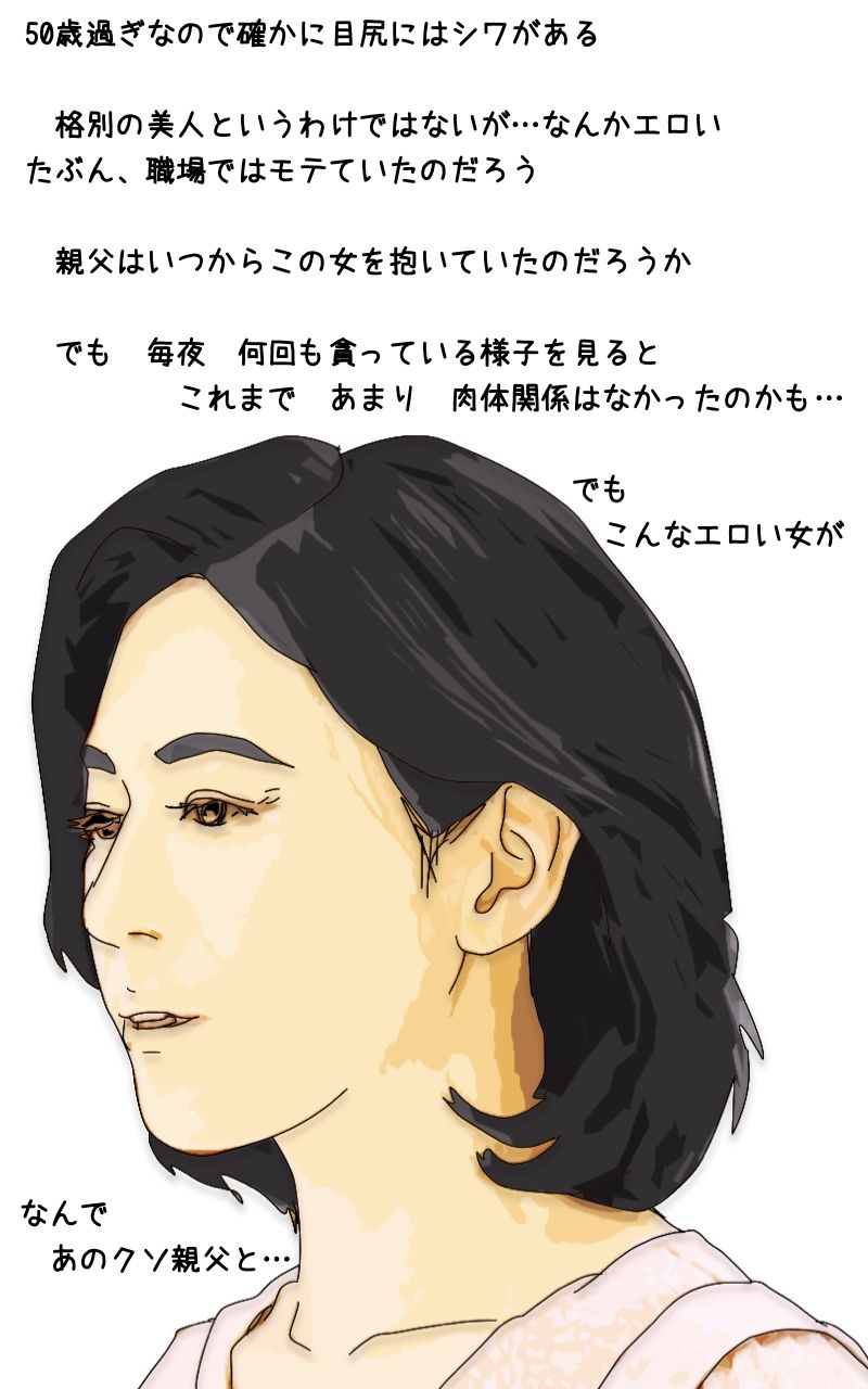母さんの復讐のためにこの女を抱く サンプル5ページ目
