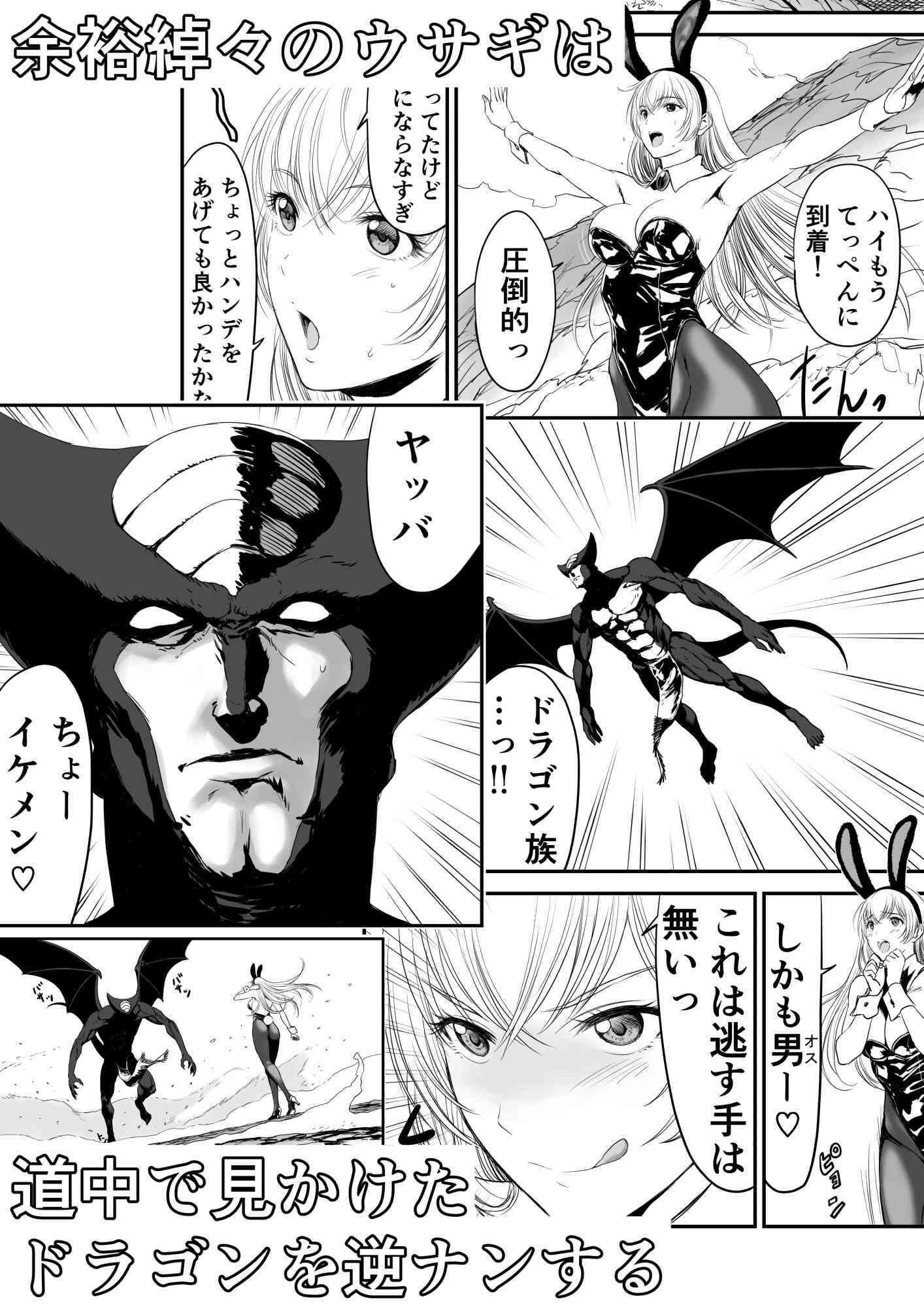あわてないでひとやすみ サンプル3ページ目