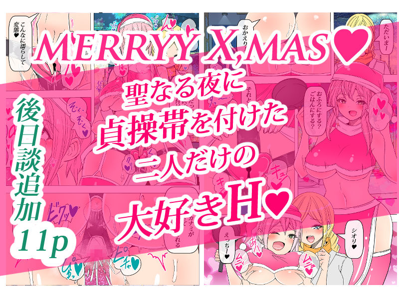 おとなりの奥さんをおねだり潮吹きさせてフタナリちんちんで寝取りました サンプル8ページ目