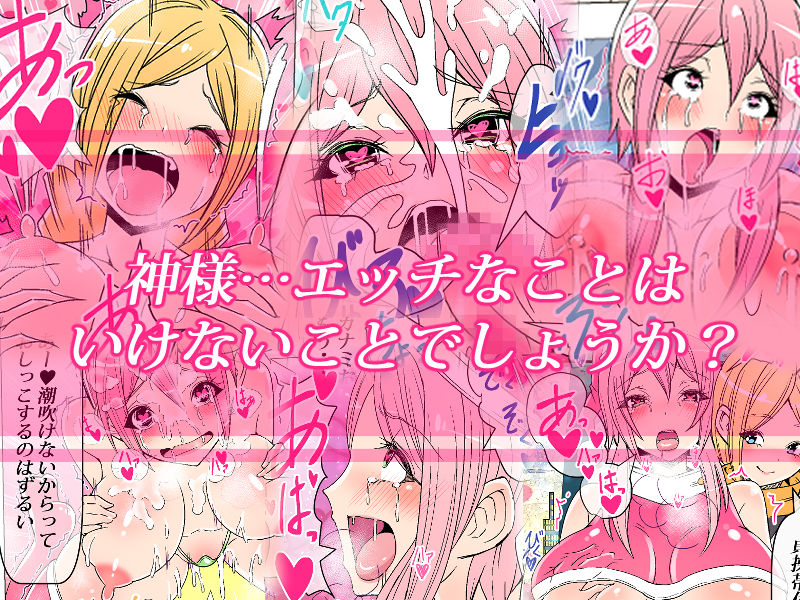 おとなりの奥さんをおねだり潮吹きさせてフタナリちんちんで寝取りました サンプル9ページ目