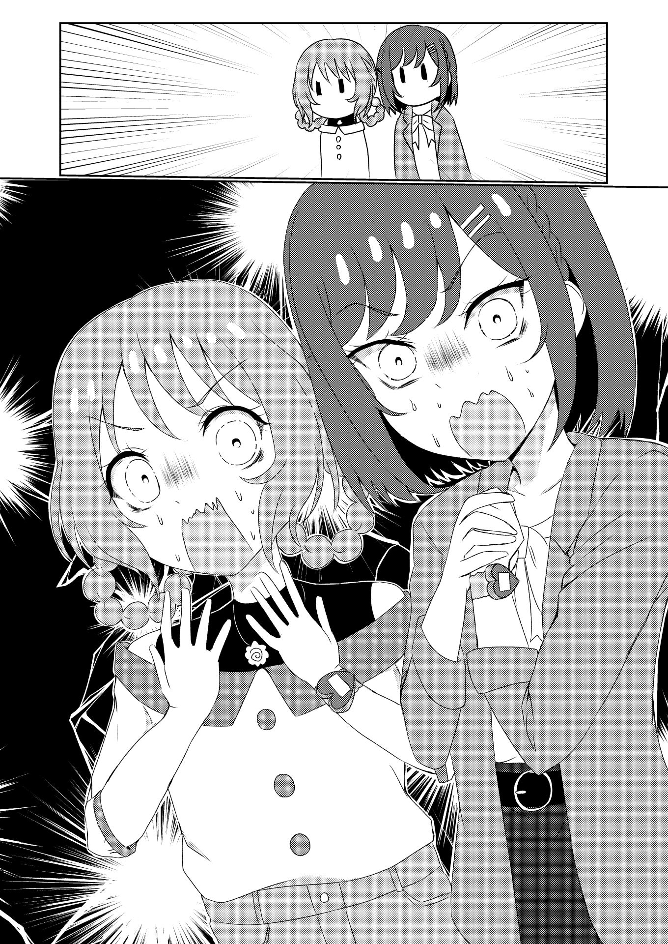 ゆいVS拓海！仲直りにはゲームが1番！？ サンプル5ページ目