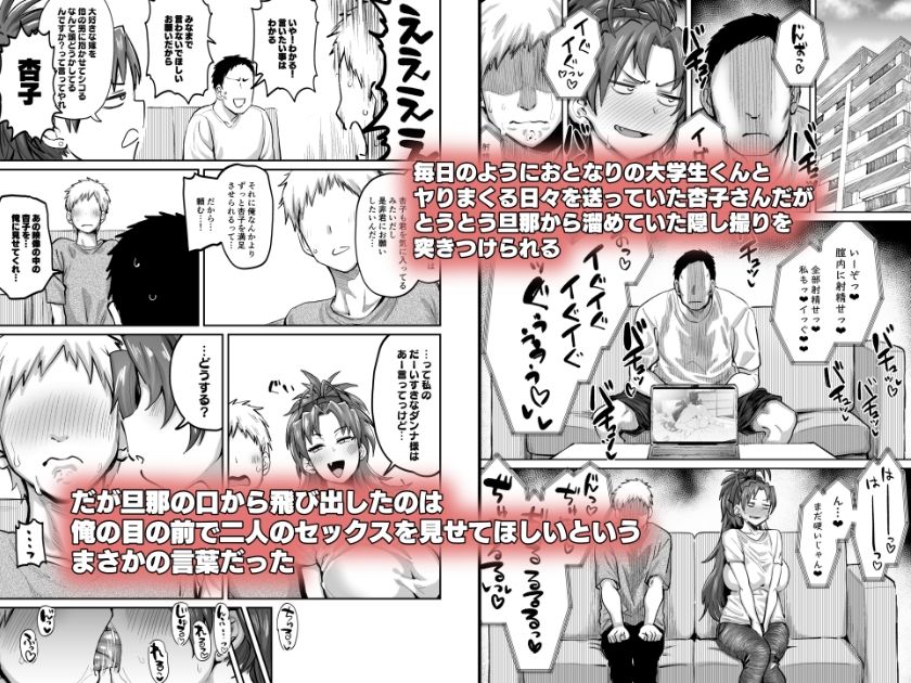 おとなりの元佐倉さんそのさん サンプル1ページ目