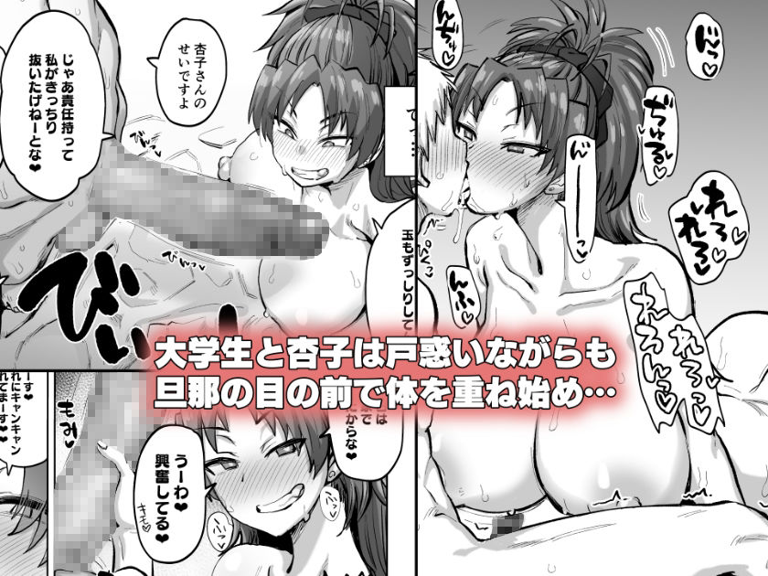 おとなりの元佐倉さんそのさん サンプル2ページ目