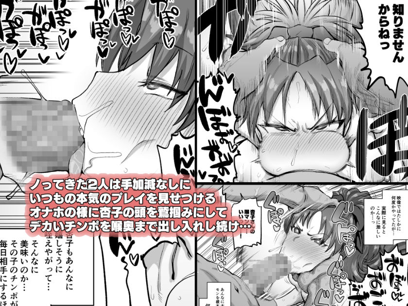 おとなりの元佐倉さんそのさん サンプル3ページ目