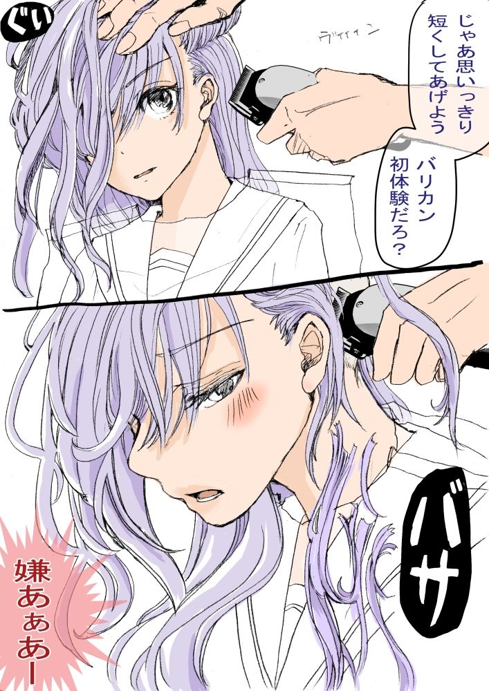 クラスの男子に髪を切られる委員長の話 サンプル4ページ目