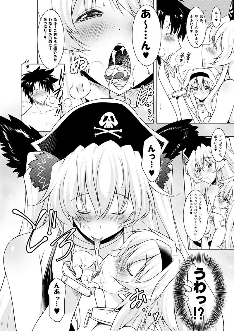 おくちすけべからの濃厚キスハメ総集編 サンプル4ページ目