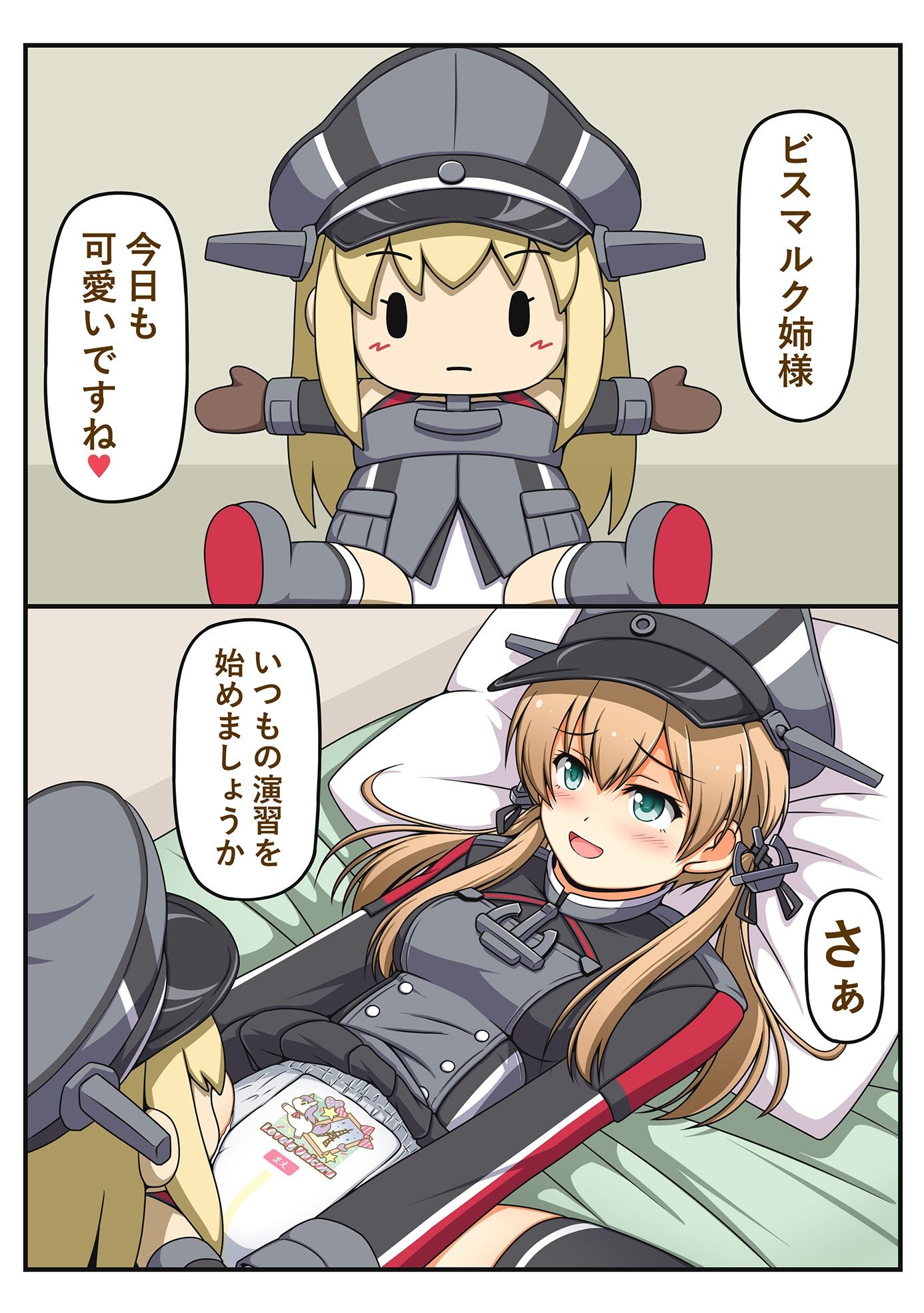 襁褓合同 丙 サンプル3ページ目