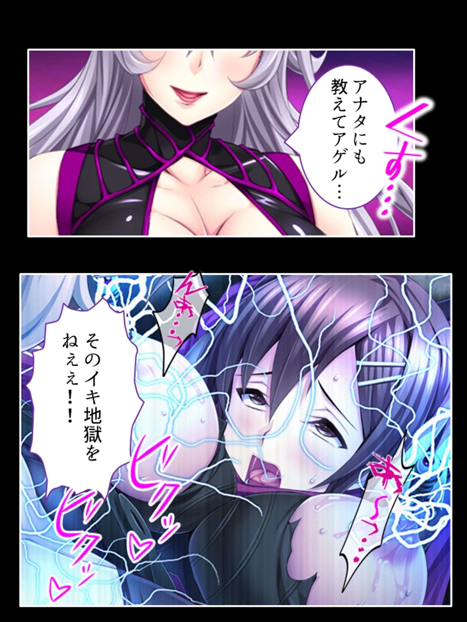 淫獣VS負けヒロイン！今日も元気に繁殖エッチ！ 6巻 サンプル10ページ目