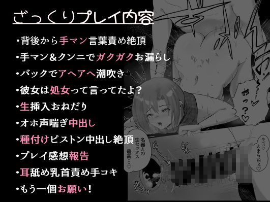 カップルさん大募集！！イケメン男優のテク我慢選手権 サンプル7ページ目