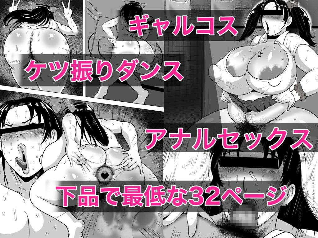 泉さんの創作 サンプル3ページ目