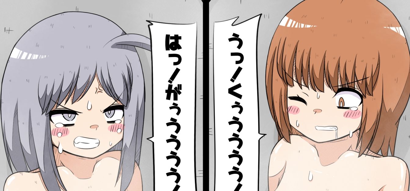 きゃとられ！〜にんげんふれあいパークへようこそ〜 サンプル6ページ目