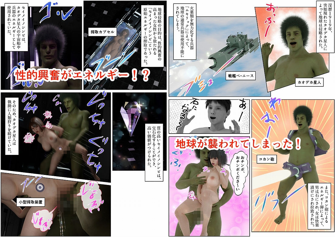 EroTuber 桃園エロ子 9巻 サンプル2ページ目