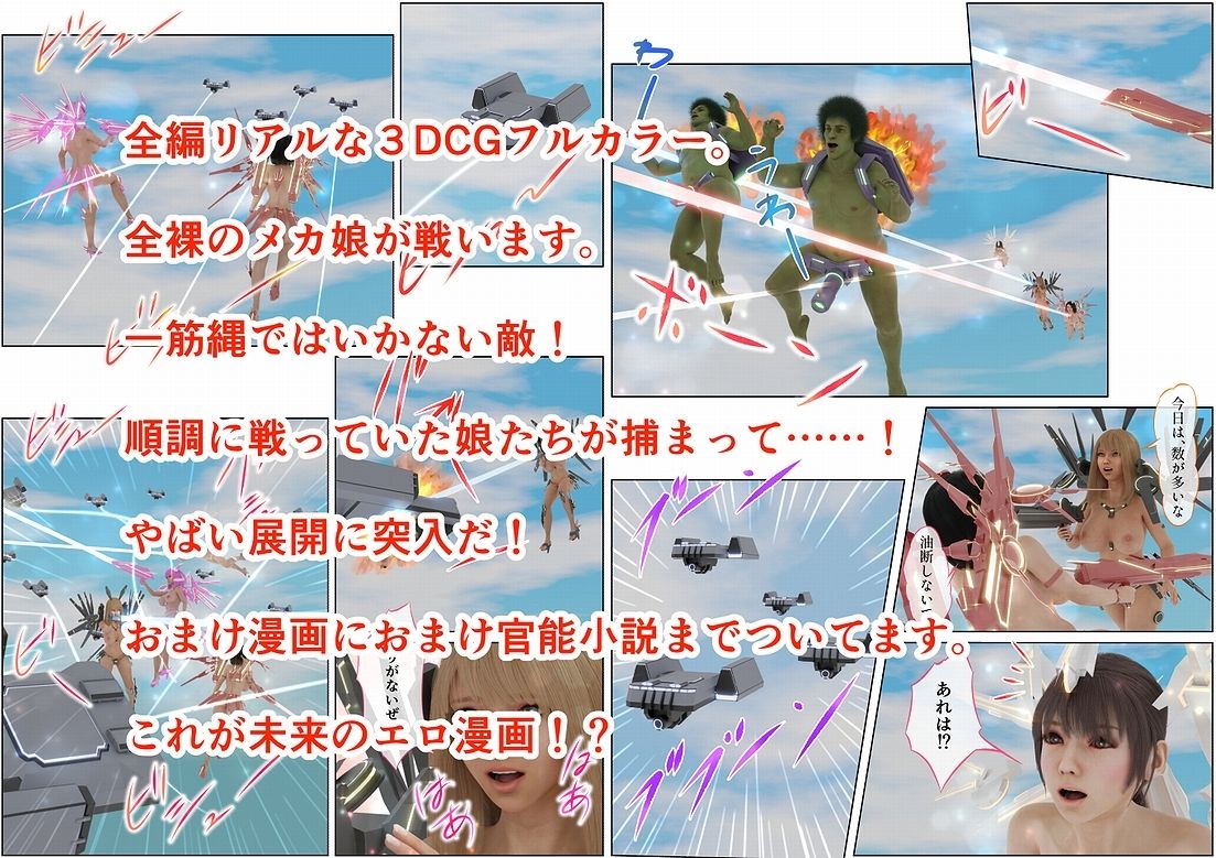 EroTuber 桃園エロ子 9巻 サンプル10ページ目