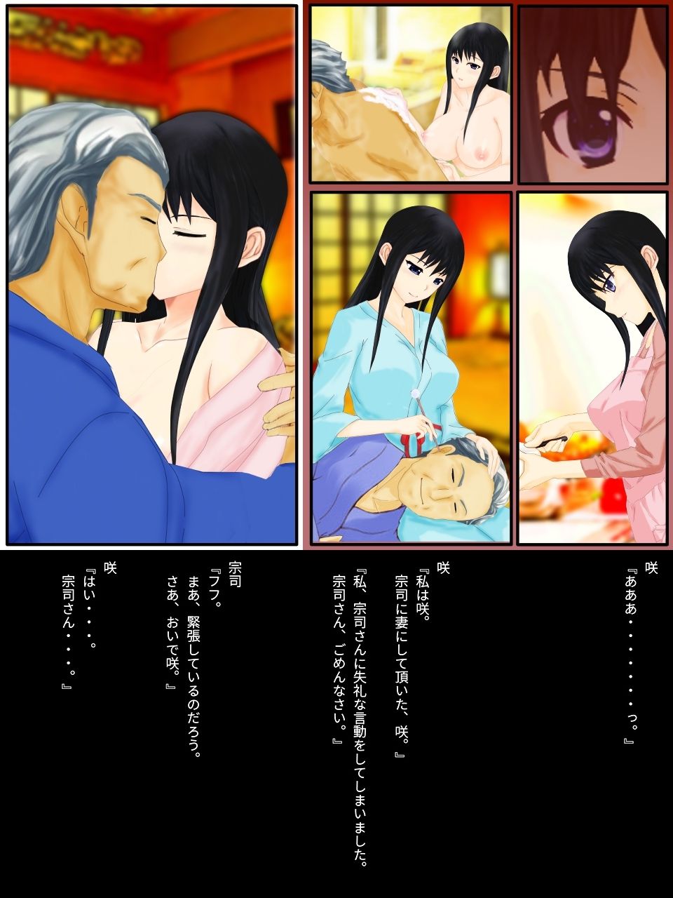 強●TSF（性転換） 父親の妻に変えられて孕まされた三十路の息子の総集編 サンプル2ページ目