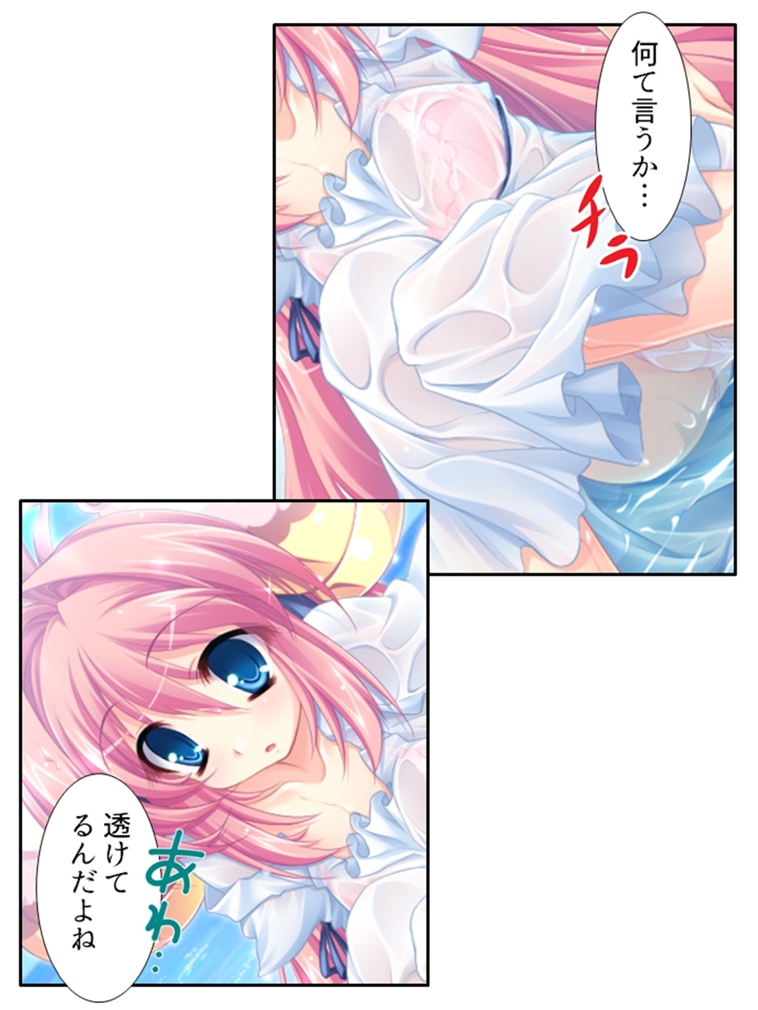 俺の彼女は抱き枕！？ 次元を超えた推し愛ハーレム 6巻 サンプル8ページ目
