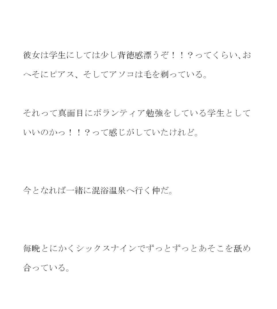 夏祭りのあと 着物を着た女性に誘われた 閉店後の店の裏ですっぱだか サンプル3ページ目