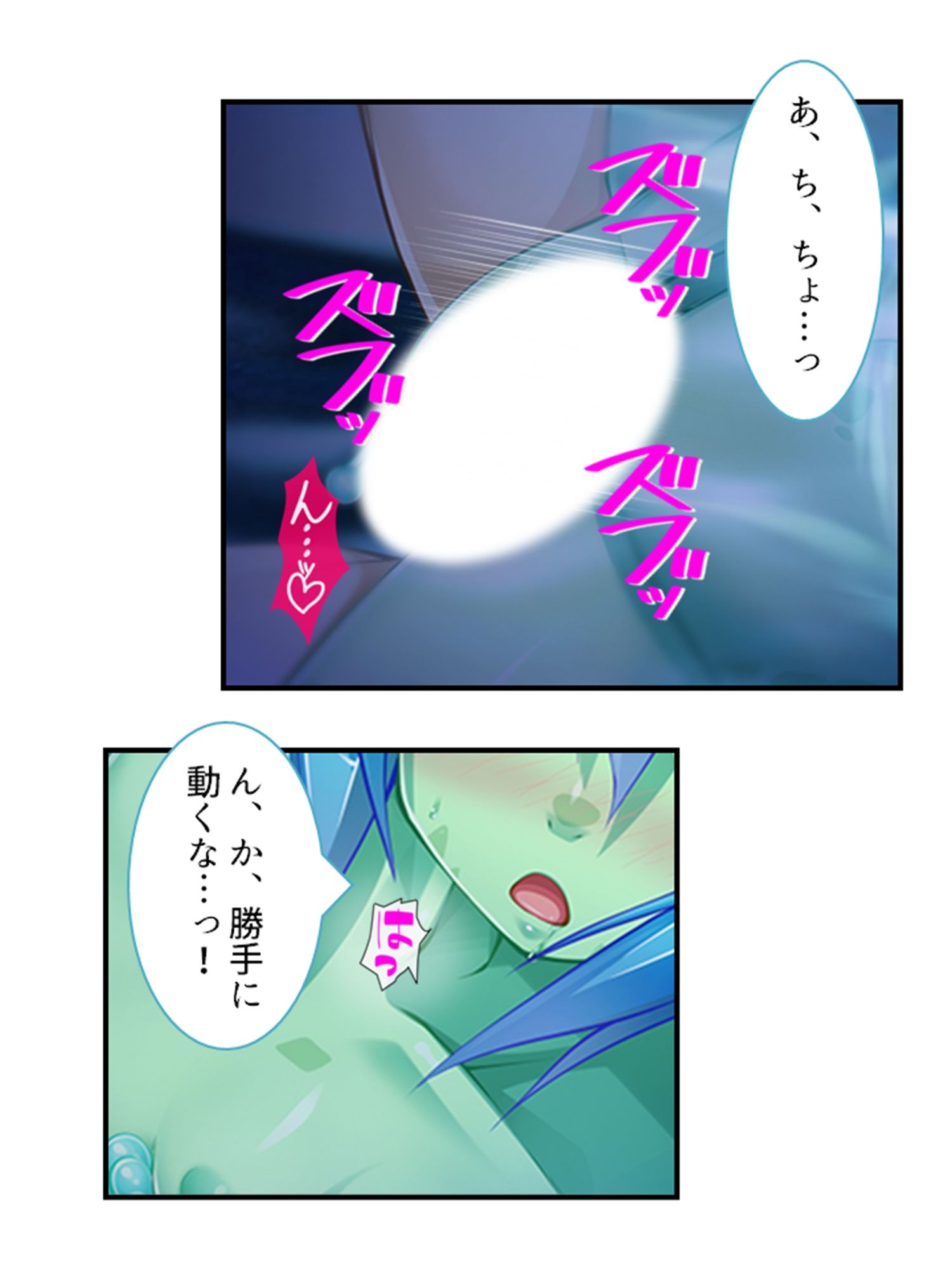 搾られタイムスリップ！妖怪少女たちは俺の精液に夢中 2巻 サンプル6ページ目