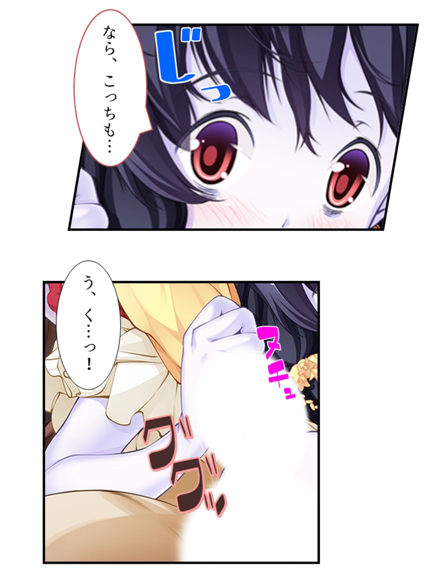 搾られタイムスリップ！妖怪少女たちは俺の精液に夢中 2巻 サンプル7ページ目