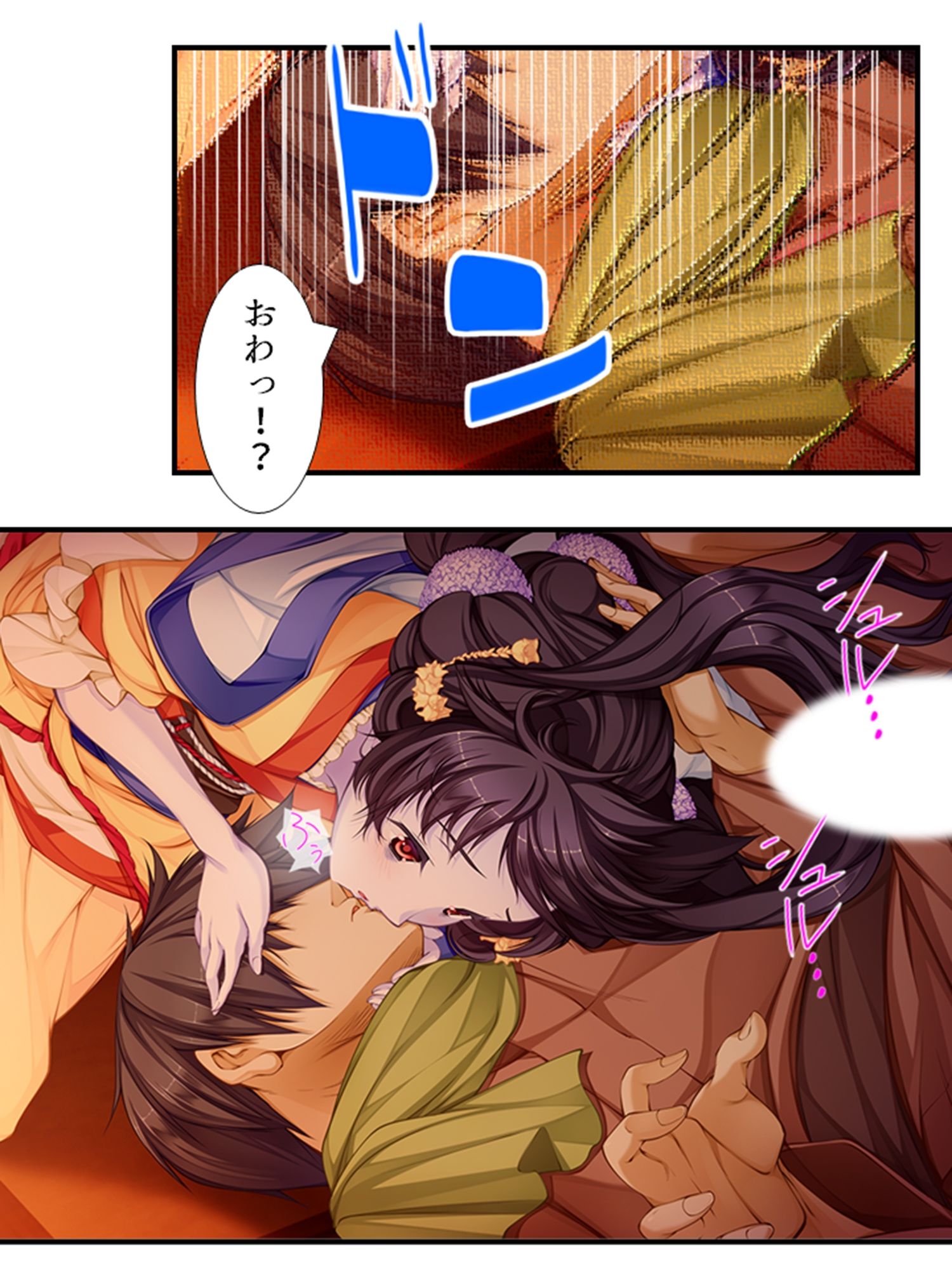 搾られタイムスリップ！妖怪少女たちは俺の精液に夢中 2巻 サンプル9ページ目