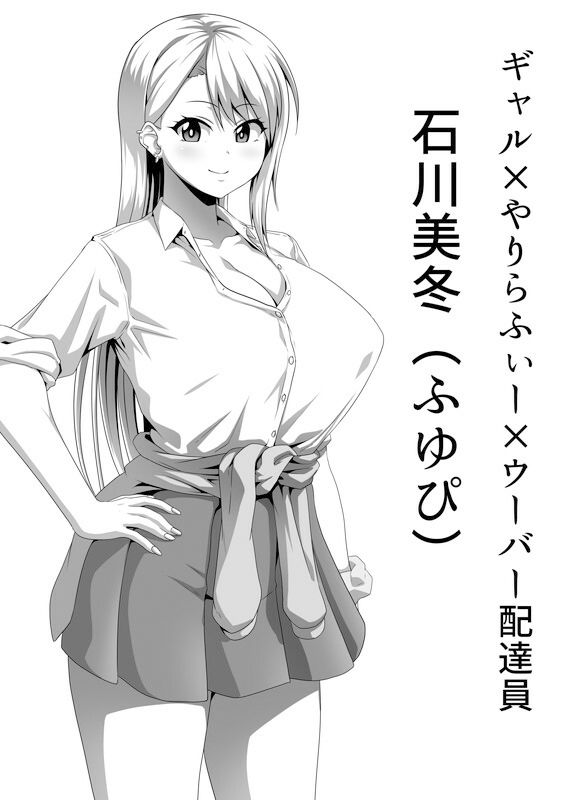 メスざかり 淫乱女子たちの種付け中出しSEX集 サンプル3ページ目