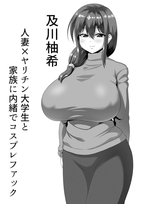 メスざかり 淫乱女子たちの種付け中出しSEX集 サンプル9ページ目