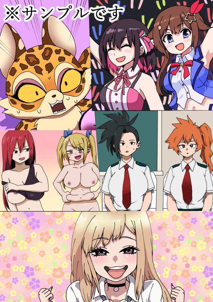 まとめ本2 サンプル2ページ目